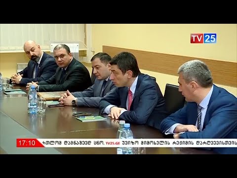 შინაგან საქმეთა სამინისტროს სასაზღვრო პოლიციას ახალი ხელმძღვანელი ჰყავს