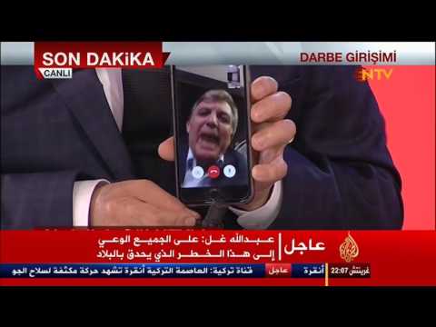 كلمة الرئيس التركي السابق عبد الله غل