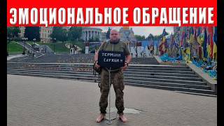 Военный шокировал Украину! Солдат эмоционально разнёс депутатов: «Мы для вас — ничто»
