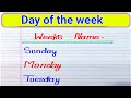 Sunday monday | weeks name | Days of the week | Sunday Monday ki Spelling | संडे मंडे