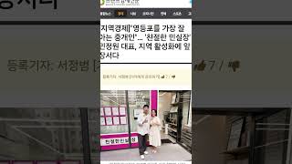 #영등포부동산투자#친절한민실장#영등포부동산중개법인#0262602222