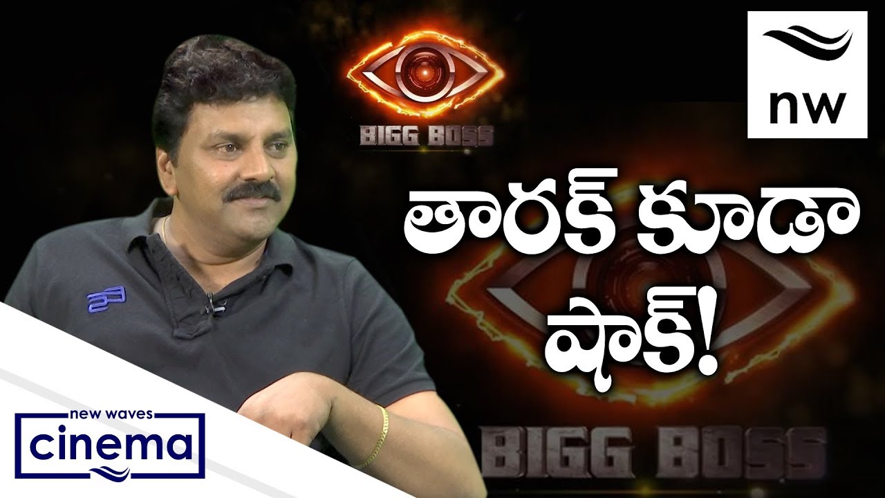 Jr NTR Was Shocked By My Elimination From Bigg Boss: Actor Sameer | Exclusive Interview | New Waves
