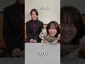 このゲーム難しい#先生#推し#推し活#すんみん