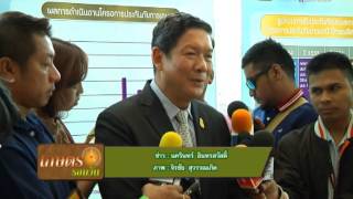 รายการคนไทยหัวใจเกษตร 09-09-58 B1