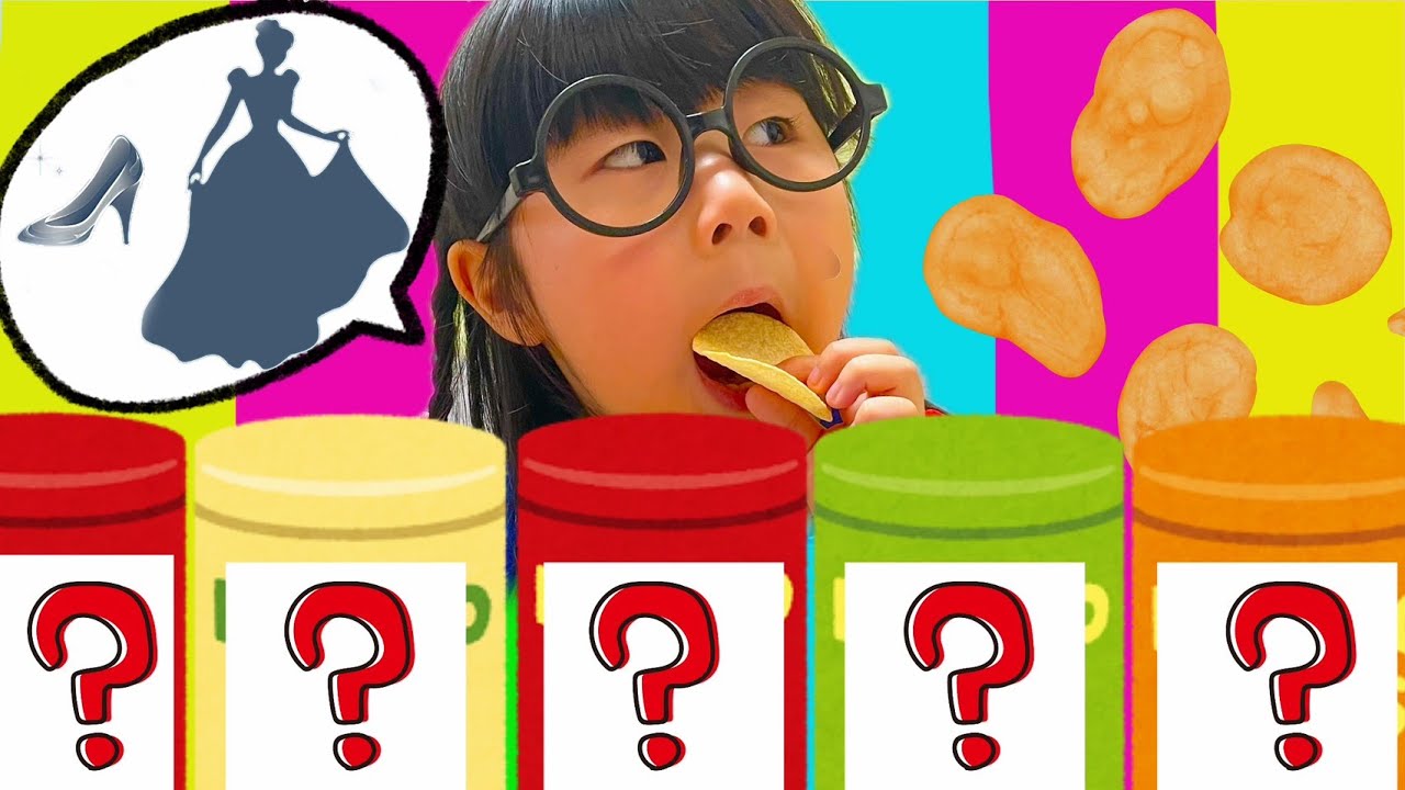 【寸劇】チップスで変身！？素敵な姿を見せたい！【ごっこ遊び】Yu and Yuna Pretend Play with Magic Chips