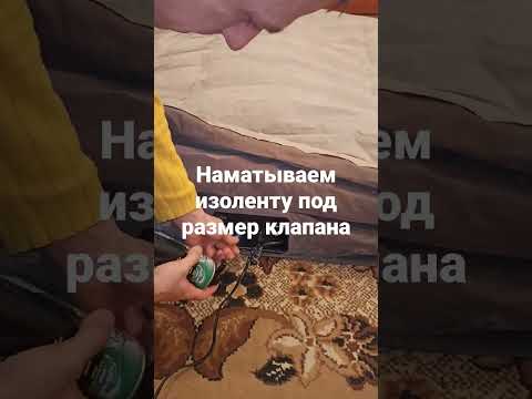 Как найти прокол в надувном матрасе или лодке