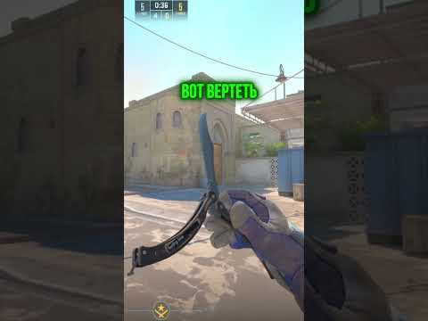 😱 ОЦЕНИВАЕМ АНИМАЦИИ НОЖЕЙ В CS2