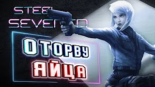 картинка: Разрушаемый F.E.A.R. и Max Payne ► Severed Steel