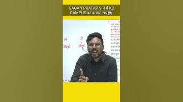 GAGAN PRATAP SIR ने KD CAMPUS का बताया सच😱 || #ssc #gaganpratapsir #kdlive #shorts #15lakh #exposed