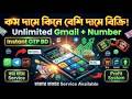 Instant OTP BD Full Tutorial Bangla | Unlimited Gmail + Number Service Guide 2026