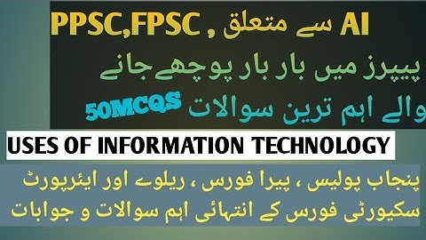 AI Mcqs questions and answers| Artificial intelligence imp questions with answers|PPSC, FPSC ai mcqs