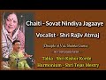 Rang shobha  chaiti  sovat nindiya jagaaye  singer  shri rajiv atmaj
