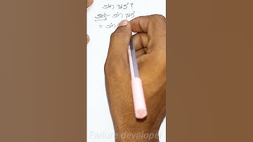 Find the value of sin 765⁰ ? #maths #mathematics #ssc #math #education #math stricks #tricks