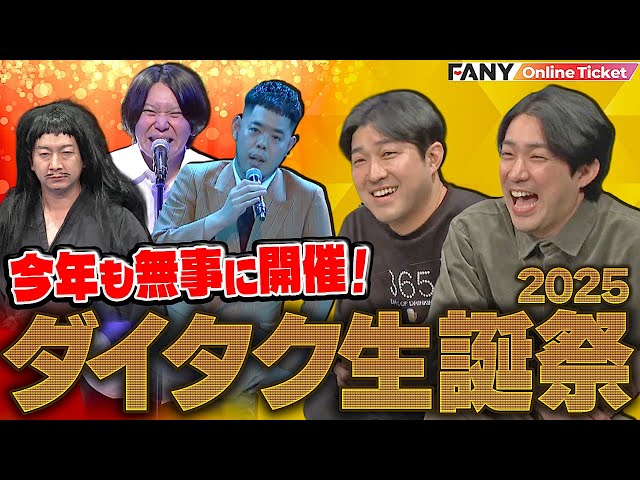 Daitaku] Despite all the things that happened, we managed to hold