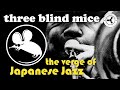 Three blind mice records the verge of japanese jazz  how to get them for cheap