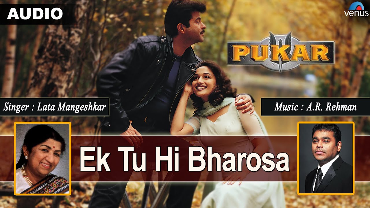 Star plus song tu hi tu free download