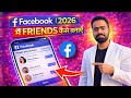 Facebook Mein Friends Kaise Banaye 2026 | How To Make Friends On Facebook | Tech Frack 