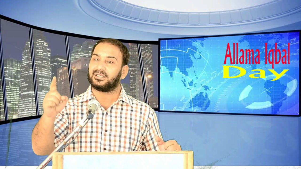 iqbal day || urdu speech - YouTube