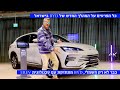המהלך החדש של BYD בישראל מעכשיו גם טכנולוגיית EREV המהלך החדש של BYD בישראל מעכשיו גם טכנולוגיית EREV