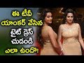 TV Actress Himaja Latest Hot Stills at SIIMA Awards 2017 | Himaja Latest Spicy Photoshoot