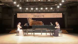 C. Debussy - Arabesque No.1 2piano 4hands 권경이 민소영