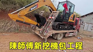 在50小时内陈师傅成功地使用新型挖掘机13000完成了一个项目打包任务这一次终于没有任何损失陈师傅的挖掘机操作技术真是高超。