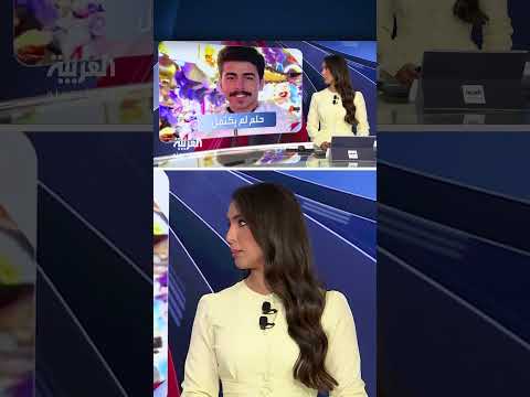 مقتل طالب سعودي في كامبريدج بهجوم غير مبرر