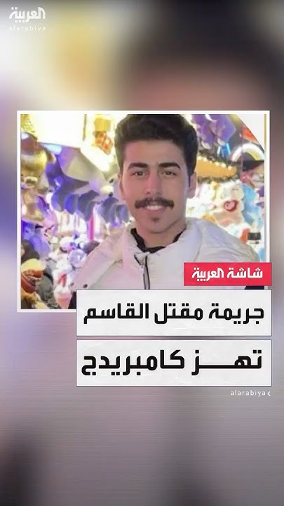    ..        
 - نشر قبل 35 دقيقة