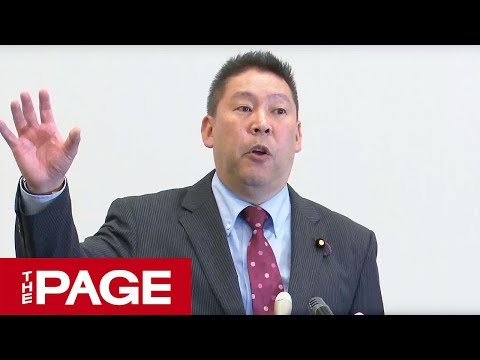 THE PAGE（ザ・ページ） 2019年10月8日 N国・立花党首が会見　議員辞職で参院埼玉補選に出馬へ