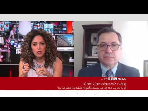 پیامدهای خودسوزی و مرگ جوان اهوازی که دکۀ پدرش را ماموران تخریب کردند شهردار استعفا کرد