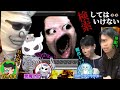 【神コラボ】自作の検索してはいけない言葉が本当になった。。。