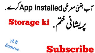 How can i compress Apps; Hm apny mobile ki storage kasy bra sakty hn;By aksomroo screenshot 2