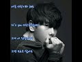 박효신 It S You 가사 박효신 It S You 가사