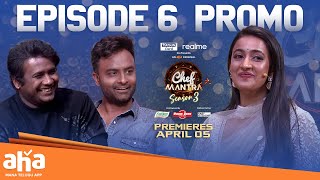 Chef Mantra Season 3 Episode 6 Promo Niharika Rahul Sipligunj Hemachandra An Aha Original