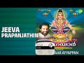 Jeeva Prapanjathin | Gangayar Ayyappan And Other Devotional Hits | Chorus
