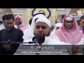 تلاوة مبكية للقارئ الشيخ /عبدالله كامل بجامع الشيخ عبدالله بن محمد النعيم بالأحساء