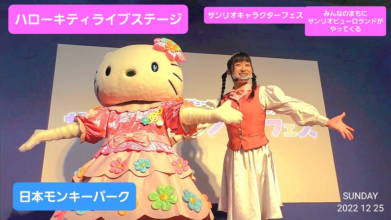 ハローキティ 西遊記 三蔵法師 ハローキティ 西遊記 三蔵法師 ぽこぽん