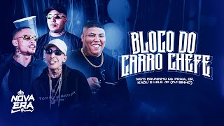 ''BLOCO DO CARRO CHEFE'' MC Bruninho da Praia, MC GP, MC Kadu e MC Lele JP (Clipe Oficial) DJ Binho