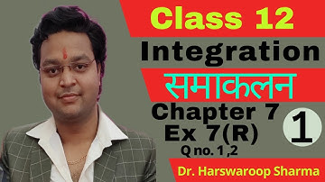 Dr Harswaroop Sharma Class 12 Ncert Maths Chapter 7  समाकलन Integration Ex 7 R Part 1