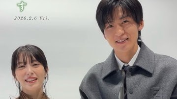 浜辺美波×目黒蓮W主演『ほどなく、お別れです』新予告公開　久保史緒里、北村匠海も登場