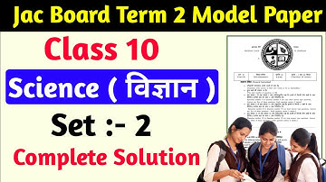 Science Model Set 2 Class 10 Jac Board | Jac Class 10 Science Term 2 Model Paper 2022