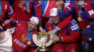 финал ЧМ 2012 Россия Словакия 6:2 голы Final RUSSIA SLOVAKIA Goals IIHF WC