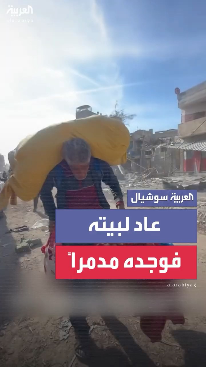 وجده مدمراً.. مسن يعود إلى بيته  في رفح حاملاً أمتعته