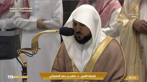 صلاة المغرب الجمعة 5-4-1445هـ الشيخ ماهر المعيقلي   -   أواخر سورة البقرة [284-286]