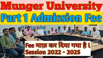 Munger University Part 1 Admission Fee ( 2022 - 2025 ) माफ़ कर दिया गया है l