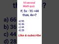 Usa math quiz. #shorts #maths #education #braintest