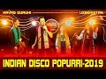 HAVAS guruhi STUDIO/INDIAN DISCO POPURRI 2019/Uzbekistan 04.08.2019