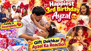 Happiest 3rd Birthday Ayzal 🎂 | Family Is Incomplete 😓 | Mamu Bhanji Ka Pyaar 😍 