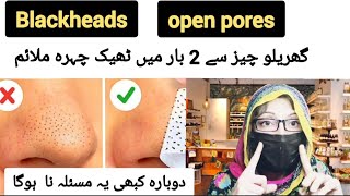 Remove blackheads and shrink open pores at home