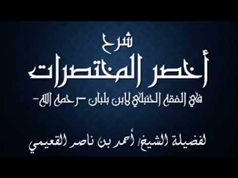 ضابط معرفة الفقير والمسكين في كلام الفقهاء